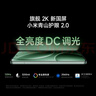 小米 REDMI K80 國家補(bǔ)貼 第三代驍龍 8 6550mAh大電池 澎湃OS 山巒青 12GB+512GB 紅米5G手機(jī) 曬單實(shí)拍圖