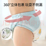 歐孕（OUYUN）寶寶如廁訓練褲戒尿布夏季嬰兒冰絲尿布褲 雪人鳥(niǎo)巢90碼 2條裝 曬單實(shí)拍圖