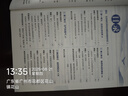 【2026學(xué)年】2025秋新版中學(xué)教材全解九年級上冊下冊語文數(shù)學(xué)化學(xué)教材全解同步人教版讀初三年級同步教材解讀講解復(fù)習(xí)資料書 薛金星 上冊【化學(xué)】人教版（25秋新教材） 曬單實(shí)拍圖