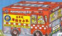 點(diǎn)讀版 出發(fā)吧海陸空小隊(duì)套裝全25冊禮盒裝 2-6歲小車迷車車書挖掘機(jī)幼兒科普故事兒童繪本圖畫書禮品書 支持老版小猴皮皮小雞球球豚小蒙點(diǎn)讀筆需另外購買 曬單實(shí)拍圖