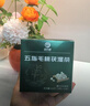 藥約堂五指毛桃茯濕茶花果茶赤小豆茯苓芡實(shí)石斛山藥薏仁米沖泡茶葉茶包 五指毛桃茯濕茶1盒 曬單實(shí)拍圖