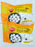 思念寧波風(fēng)味黑芝麻湯圓1kg/84只 早餐甜品下午茶生鮮黑芝麻湯圓 曬單實(shí)拍圖