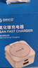 奧?？疲∣RICO）65W氮化鎵充電器雙口快充套裝兼容PD40W 支持iphone17/15ProMax/16/iPad平板手機USB/Type-C插頭 曬單實(shí)拍圖