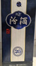 汾酒 青花20 清香型白酒 53度500ml 單瓶 年份隨機 曬單實拍圖