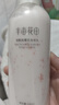 半畝花田煙酰胺櫻花身體乳持久留香VE潤膚乳香體保濕男女250ml 曬單實拍圖