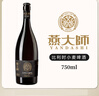 燕大師12°P比利時(shí)小麥精釀啤酒750ml*6瓶原漿純麥醇厚整箱聚會(huì) 曬單實(shí)拍圖