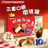 好麗友（orion）經(jīng)典原味巧克力派30枚超2斤 營(yíng)養早餐小面包休閑零食教師節禮物 曬單實(shí)拍圖