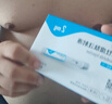 [信爾美]瑪仕度肽注射液 0.5ml:2mg*2支 1盒裝 瑪氏度肽官方官方正品醫(yī)生在線掛號(hào)問診開方 曬單實(shí)拍圖