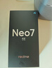 realme【國(guó)家補(bǔ)貼】真我Neo7 SE手機(jī) 7000毫安大電池+80W快充 游戲AI電競(jìng) 學(xué)生智能機(jī) 16+512蒼藍(lán)機(jī)甲 曬單實(shí)拍圖