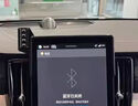 2026新款沃爾沃XC60xc90專(zhuān)用車(chē)載導(dǎo)航手機(jī)支架S90/B5B6車(chē)內(nèi)飾配件 11.2英寸 屏幕底座+五代靜音黑 26款沃爾沃XC60 XC90 S90支架 曬單實(shí)拍圖