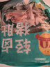 蘇食黑豬豬肚凈重1斤 豬肚生鮮預制菜熟食豬肚雞豬肚絲半成品火鍋食材 曬單實(shí)拍圖