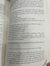 海蒂 Heidi 英文原版書(shū) 世界經(jīng)典文學(xué)名著(zhù) 中小學(xué)生課外閱讀推薦 英語(yǔ)小說(shuō) 曬單實(shí)拍圖