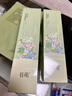 谷雨x若來聯(lián)名白千控油水乳套裝 控油祛痘淡印修護保濕護膚品 曬單實拍圖