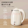 創(chuàng  )維（Skyworth）【政府補貼】電熱水壺煮水壺家用燒水壺 1.8L大容量 雙層防燙304不銹鋼內膽 大功率快速燒水 S193 曬單實(shí)拍圖