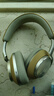 寶華韋健Px8【國(guó)家補(bǔ)貼】 無線hifi頭戴式藍(lán)牙耳機(jī) B&W智能主動(dòng)降噪高保真運(yùn)動(dòng)音樂耳麥長(zhǎng)續(xù)航 鎏沙棕 曬單實(shí)拍圖