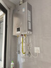 林內（Rinnai）13升燃氣熱水器【家電國家補貼15%】 澎湃大水量 百年定制 芯動(dòng)力系列13QD31（JSQ26-D31） 曬單實(shí)拍圖