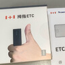 萬集科技etc辦理 無服務(wù)費(fèi)2025智能無卡ETC微信扣費(fèi)全國通用設(shè)備拇指款 曬單實(shí)拍圖
