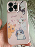 圣圖朗新款17液態(tài)硅膠卡通狗狗適用iphone16promax蘋(píng)果15手機殼AI按鍵全包13高級磁吸14情侶12可愛(ài)女防摔 小狗堆【古董白】臻品液態(tài)磁吸  iPhone 16 pro max 曬單實(shí)拍圖