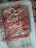 鮮京采內蒙古原切羔羊肉卷2斤(250g*4包) 火鍋食材 京東自有品牌 曬單實拍圖