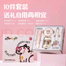 得力（deli）卡皮巴拉學(xué)生電動文具套裝禮盒  電動卷筆刀+洞洞鉛筆+桌面吸塵器+電動橡皮擦文具生日禮物10件套 曬單實拍圖