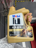 美孚（Mobil）金美孚 先進全合成汽機油經(jīng)典表現(xiàn) 0W-20 SP 4L 新升級 汽車保養(yǎng) 曬單實拍圖
