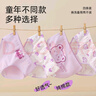 貓人兒童內(nèi)褲1女童3三角5發(fā)育期6純棉100%全棉9-12歲大童16小女孩短褲 曬單實(shí)拍圖
