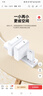 畢亞茲3C認證 適用5V1A充電頭USB充電器蘋(píng)果iPhone16/15/14華為榮耀小米vivo手機手環(huán)手表耳機電源適配器 曬單實(shí)拍圖