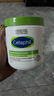 絲塔芙（Cetaphil）大白罐 550g 面霜嬰童身體乳霜不含  母嬰專用 曬單實(shí)拍圖