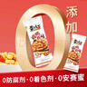黃飛紅（HUANGFEIHONG） 麻辣花生米250g（25g*10袋）休閑零食下酒菜脫油花生仁堅(jiān)果炒貨 曬單實(shí)拍圖
