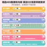 PIYO PEN熏聽機小學生版大偵探福爾摩斯禮盒 啟智聽故事播放器 智能早教機 早教啟蒙熏聽機禮盒 曬單實拍圖