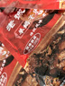 老誠一鍋羊蝎子料包羊蝎子火鍋底料燉肉料微麻微辣料包200g/袋 2袋裝  曬單實拍圖