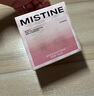 Mistine蜜絲婷暹羅氣墊 混皮款混合遮瑕持久輕薄不悶膚生日禮物送女友 曬單實(shí)拍圖
