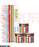 順清柔有芯卷紙彩虹系列5層200g*10卷 沖廁易溶解衛(wèi)生紙廁紙（2kg/提） 曬單實(shí)拍圖
