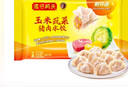 灣仔碼頭 玉米蔬菜豬肉水餃 1.98kg 玉米豬肉 1.98kg 曬單實(shí)拍圖