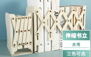 晨光(M&G)文具19cm可伸縮桌面書(shū)立 桌上簡(jiǎn)易收納金屬書(shū)架 大號(hào)書(shū)立 象牙白ABS917C510 曬單實(shí)拍圖