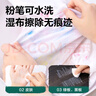 得力水溶性粉筆24支/盒 兒童無毒無粉塵粉筆環(huán)保寶寶教師黑板報(bào)黑板墻可濕擦固體幼兒專用教學(xué)家用 曬單實(shí)拍圖
