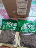 東北黑木耳干貨特級秋木耳小云耳野生商用特產(chǎn)脆毛一級小碗耳 黑木耳500g*1袋 曬單實(shí)拍圖