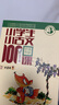 2025小學(xué)生小古文100課上冊下冊 小古文100篇小散文100課小學(xué)生朱文君文言文閱讀訓(xùn)練注音版人教版1-6年 文軒網(wǎng)旗艦店 【學(xué)校指定】小古文100課2本裝（上冊+下冊） 曬單實(shí)拍圖