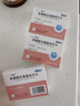 [星迪]苯磺酸左氨氯地平片 2.5mg*28片 3盒裝 藥監(jiān)認證 曬單實拍圖