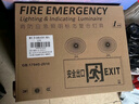 趣行應急燈 消防照明燈停電充電二合一多功能疏散雙頭安全出口指示燈 曬單實(shí)拍圖