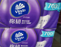 維達（Vinda）有芯卷紙【孫穎莎推薦】棉韌4層140節*30卷 親膚無(wú)刺激衛生紙整箱 曬單實(shí)拍圖