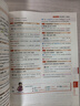 劉曉艷英語(yǔ)四六級英語(yǔ)四級劉曉燕你還在背單詞嗎劉曉燕教你閱讀聽(tīng)力寫(xiě)作翻譯大雁帶你學(xué)英語(yǔ) 自營(yíng)旗艦店【備考12月】英語(yǔ)四級你還在背單詞嗎？ 曬單實(shí)拍圖