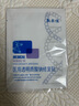 敷爾佳敷爾佳綠膜1盒 械字號醫(yī)用敷料面膜狀 重組III型人源化膠原蛋白貼 曬單實拍圖
