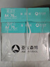 亞太森博(AsiaSymbol)派部落A4打印紙70g500張*5包順滑不卡紙雙面復印紙 高性?xún)r(jià)比 整箱2500張【明星爆款】 曬單實(shí)拍圖