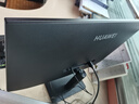 華為MateView SE悅影版顯示器 23.8英寸VA全面屏 90%P3廣色域 低藍(lán)光無頻閃 電子書模式 電腦辦公 曬單實拍圖