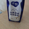 蒙牛純甄原味風(fēng)味酸奶200g*24盒 早餐佐餐中秋送禮盒裝 曬單實(shí)拍圖
