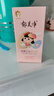 郁美凈金牌兒童霜嬰兒寶寶乳液面霜國貨保濕滋潤嫩膚露 金牌兒童嫩膚露100g*1瓶 曬單實(shí)拍圖