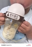 世喜兒童吸管杯直飲杯奶瓶牛奶杯PPSU1-3-6歲大寶寶幼兒園小學(xué)生水杯 曬單實(shí)拍圖