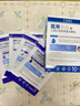 EDRI醫用水光針修復補水面部械字號術(shù)后醫用修復膜冷敷貼膠原蛋白10片 曬單實(shí)拍圖