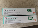 【原研進(jìn)口】愛斯萬 替吉奧膠囊 20mg*140粒/盒 曬單實(shí)拍圖